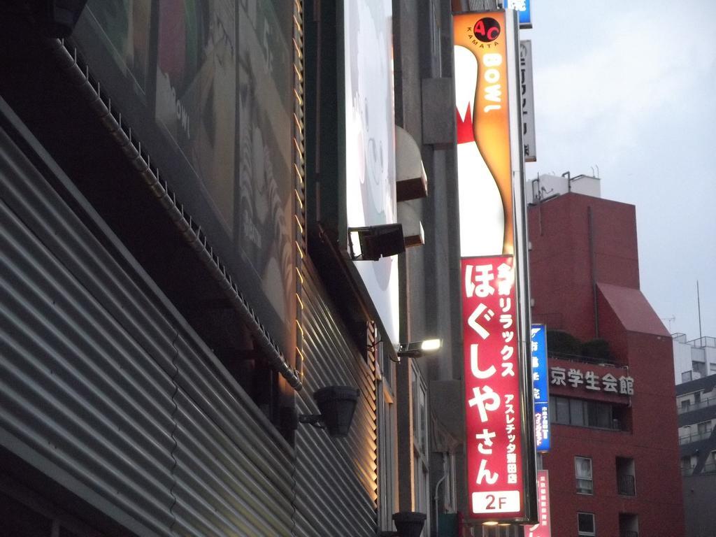 Capsule Inn Kamata Tokyo Exterior photo