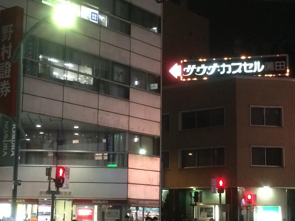 Capsule Inn Kamata Tokyo Exterior photo