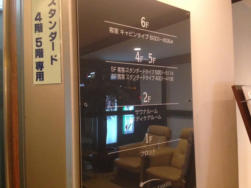 Capsule Inn Kamata Tokyo Exterior photo