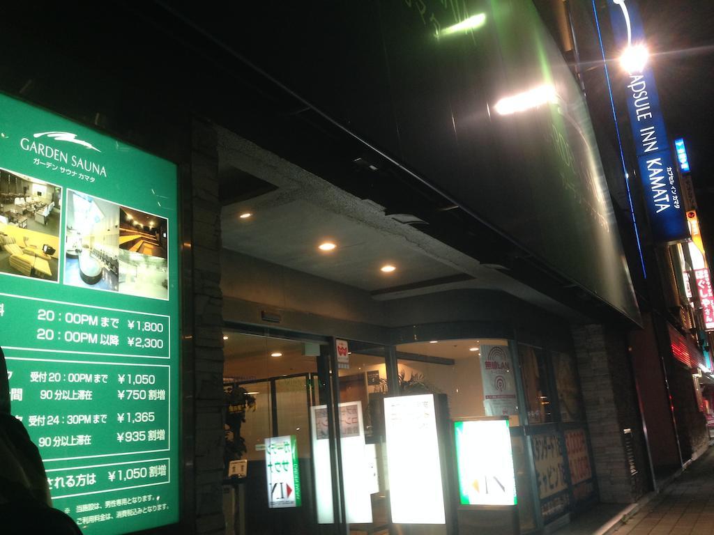 Capsule Inn Kamata Tokyo Exterior photo