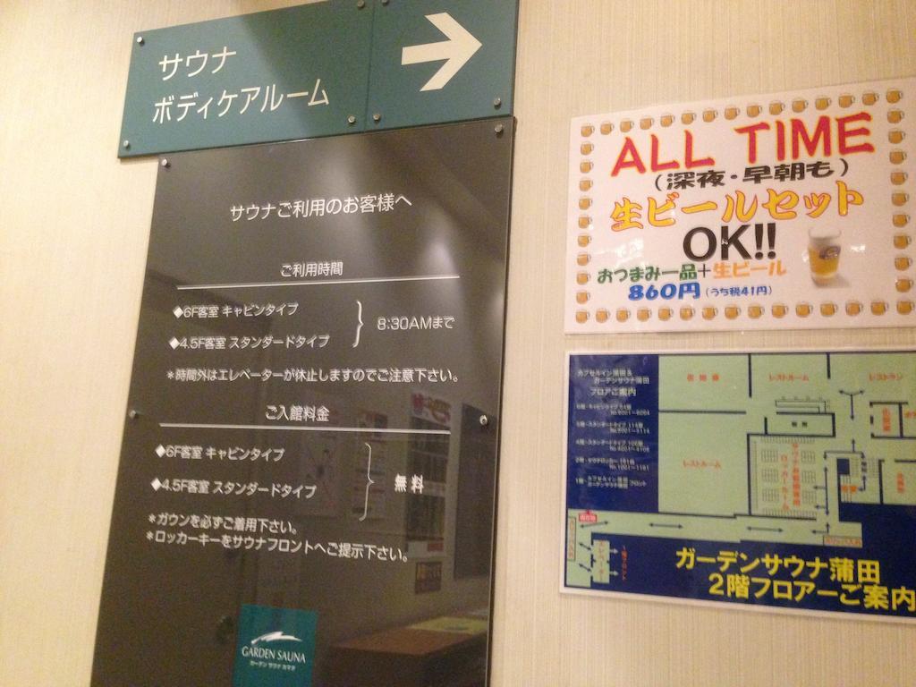 Capsule Inn Kamata Tokyo Exterior photo